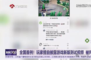 半岛真人官方网址截图3